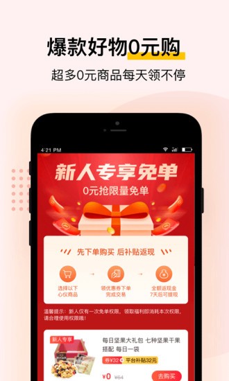 葫芦全省app下载安卓版