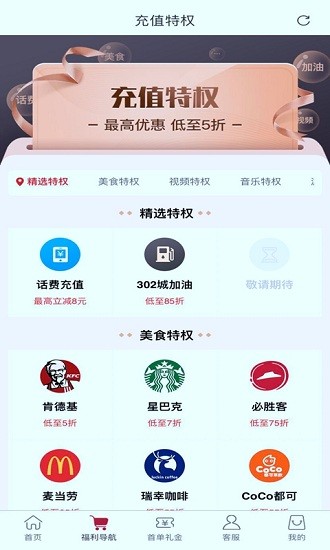 拼折族app下载安卓版