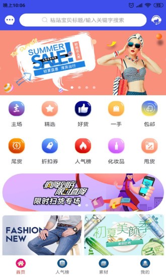 五四购app下载安卓版