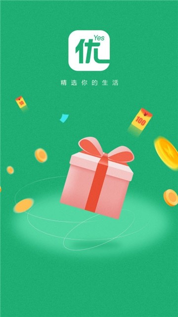 壹食吾优电商平台下载安卓版