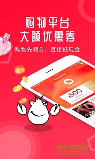 虾米生活app下载安卓版