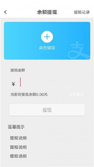 谷泉app下载安卓版