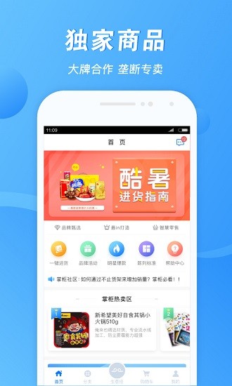 易筋经app应用下载安卓版