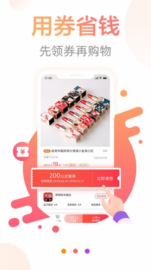 宝惠app下载安卓版