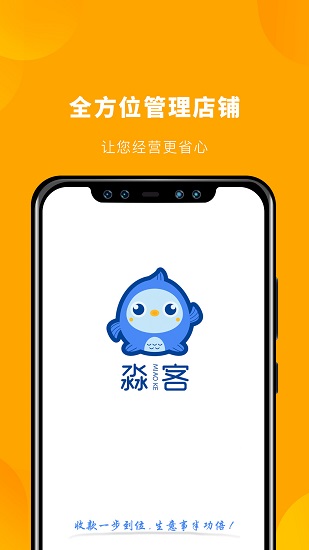 淼客app下载安卓版