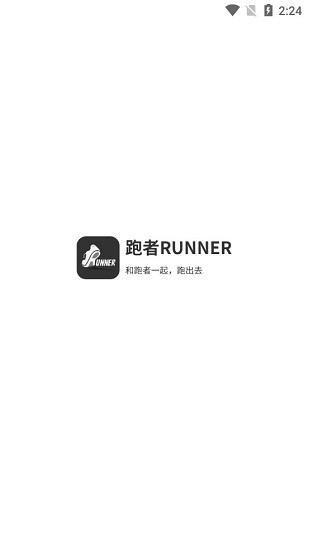 跑者RUNNER软件下载安卓版