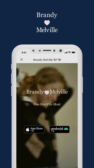 brandymelville app下载安卓版