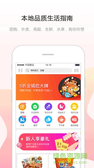 幸福息烽app下载安卓版
