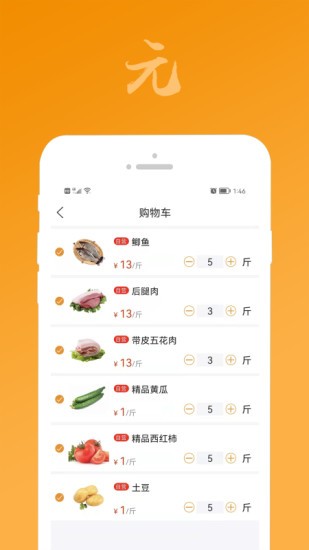 芦花湾app安卓版下载安卓版