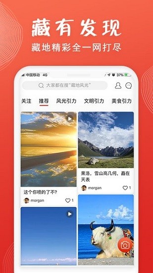 藏有引力app下载安卓版