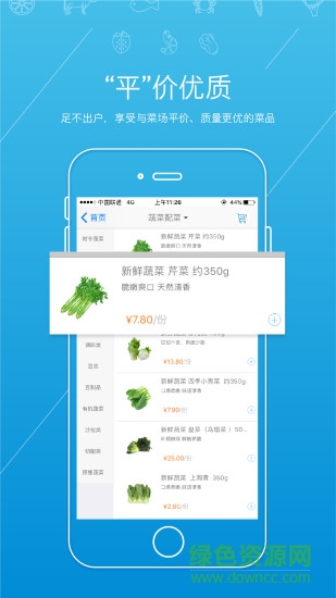 虾笨鲜生app下载安卓版