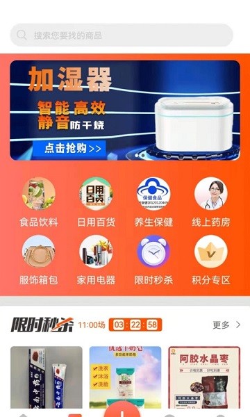 夕阳汇app下载安卓版