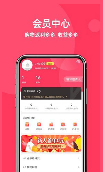 明天日记app下载安卓版