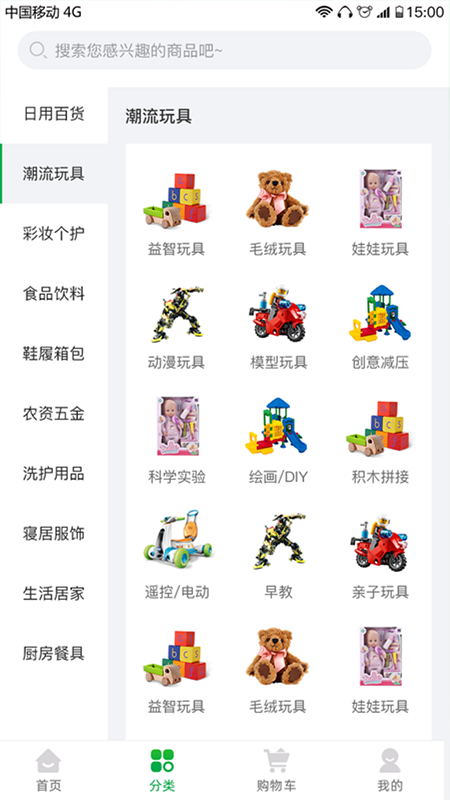 熙淘app官方下载安卓版