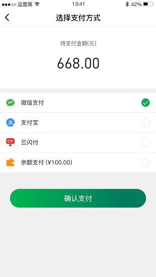 链白茶app下载安卓版