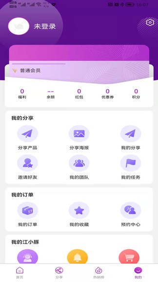 江小豚app下载安卓版