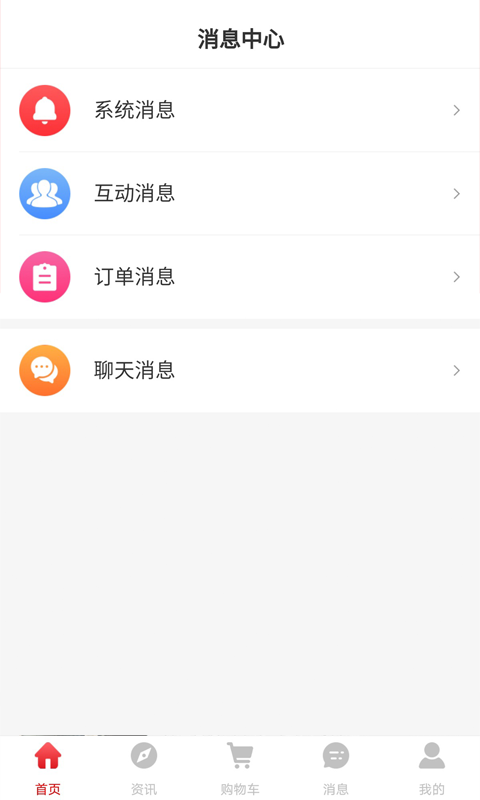 众瀛宝app下载安卓版