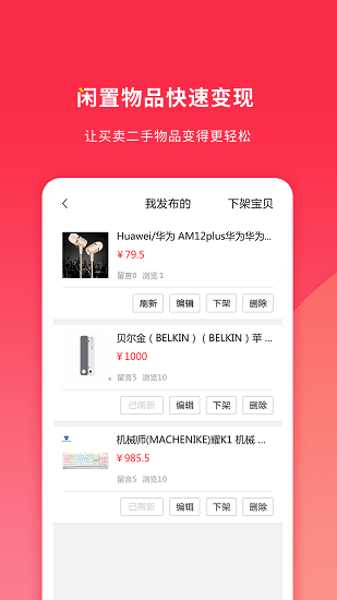 微密淘app下载安卓版