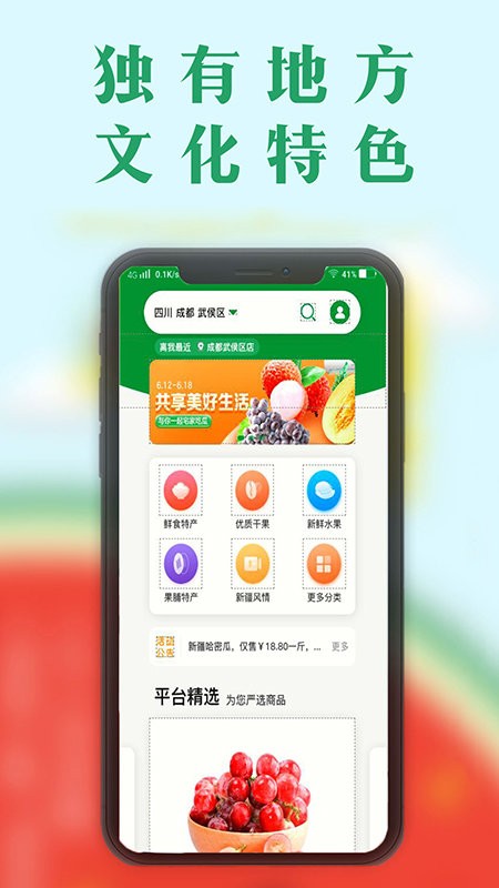 云记新疆味道app下载安卓版
