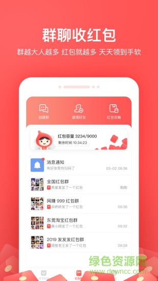 小红淘app下载安卓版