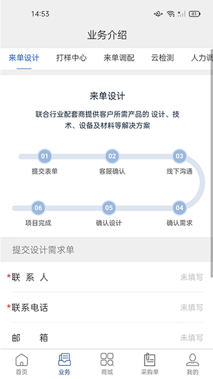 云智切app下载安卓版