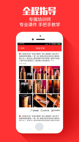 云集app下载安装购物安卓版