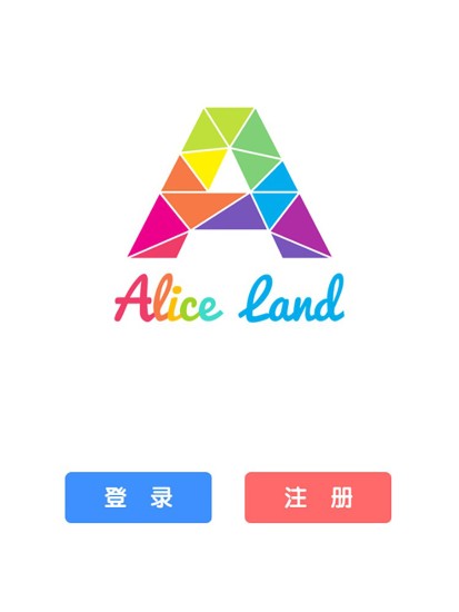 爱丽丝育儿app下载安卓版