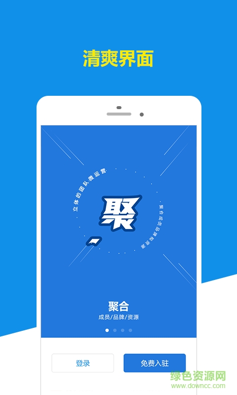 辣妈街app下载安卓版