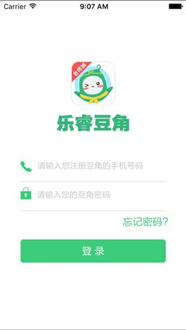乐睿豆角老师端app下载安卓版