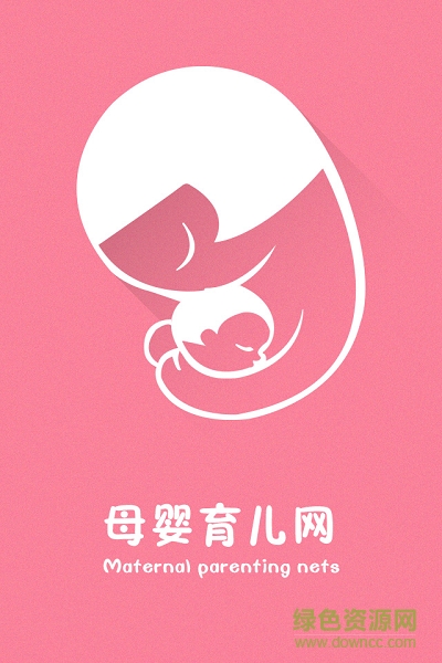 母婴育儿网app下载安卓版