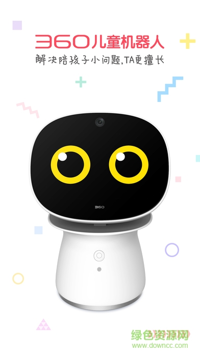 360儿童机器人app下载安卓版