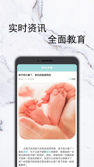 康互宝app下载安卓版