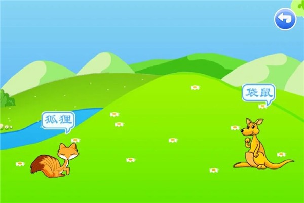 儿童动物乐园app下载安卓版