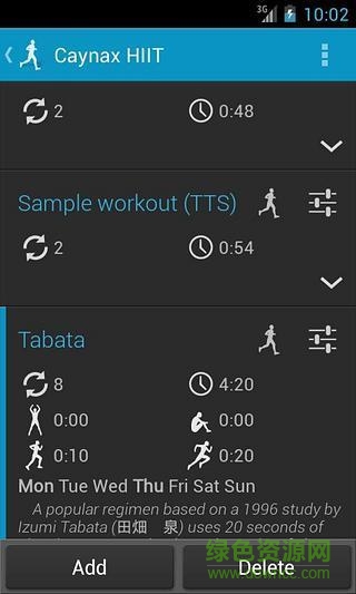 HIIT间隔锻炼app下载安卓版