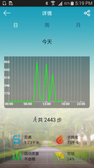 Moov中国app下载安卓版