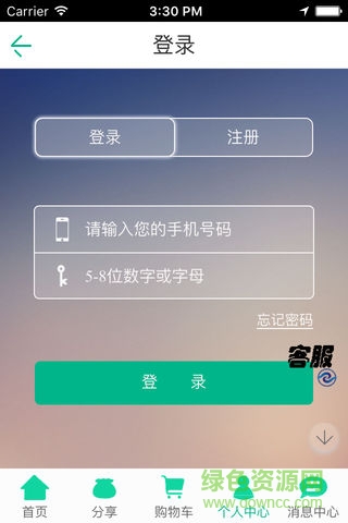 智云体育app下载安卓版