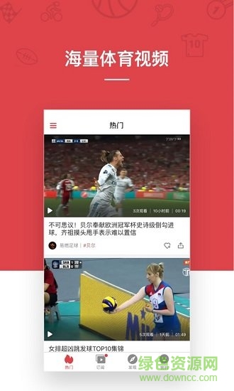 海豹体育app下载安卓版