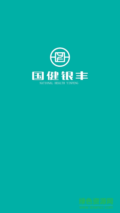 国健银丰app下载安卓版