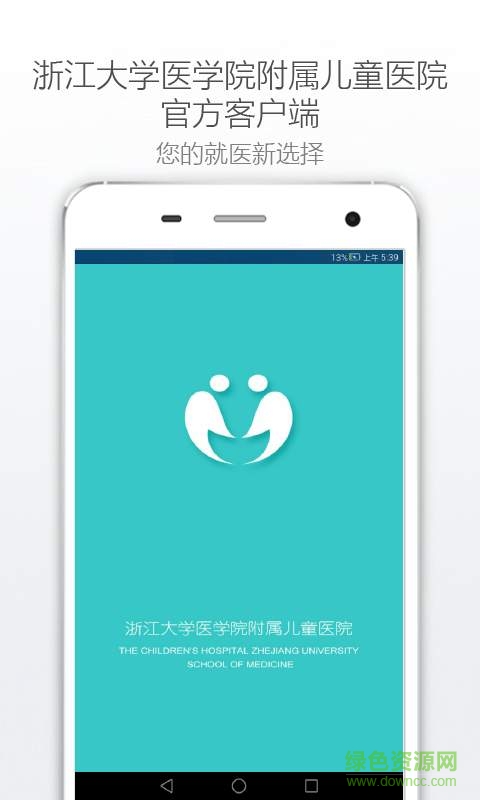 糖豆宝贝app下载安卓版