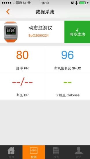 橙意app下载安卓版