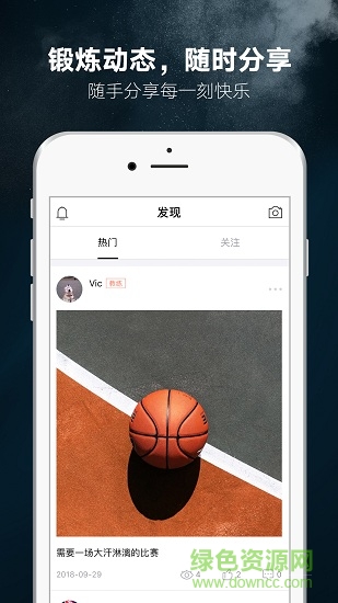 1step app下载安卓版