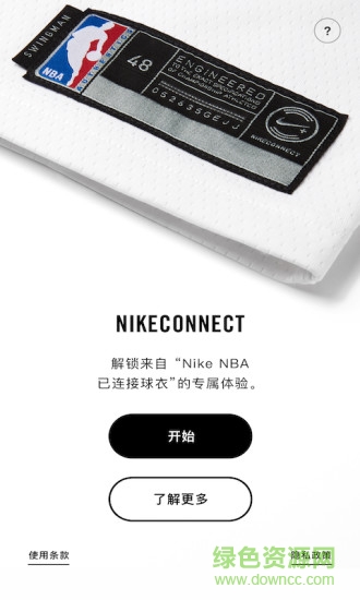 nikeconnect安卓下载安卓版