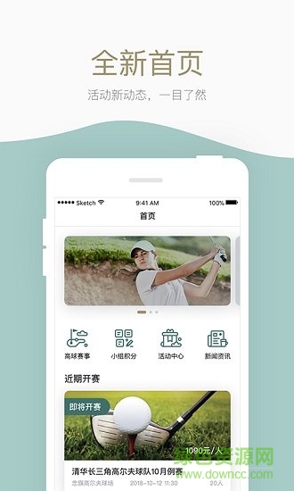华基体育app下载安卓版