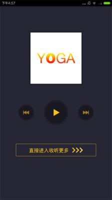 懒人瑜伽app下载安卓版
