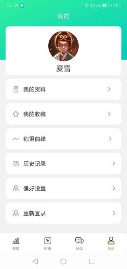 美乐健康app下载安卓版
