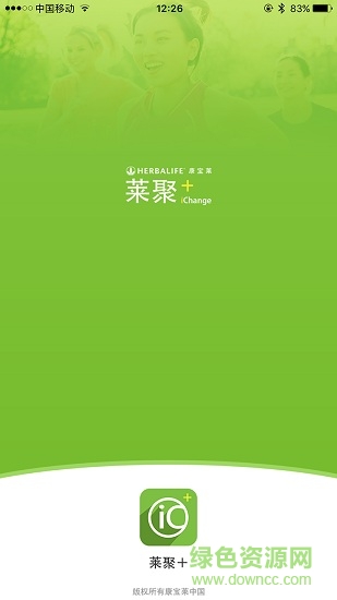 莱聚+app康宝莱下载安卓版