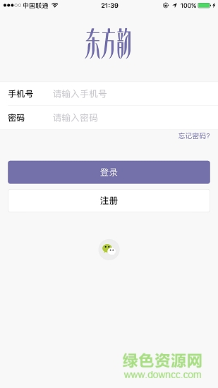 东方韵app下载安卓版