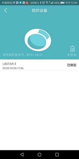 l8star app下载安卓版