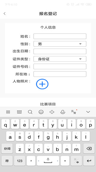 红花亭app下载安卓版