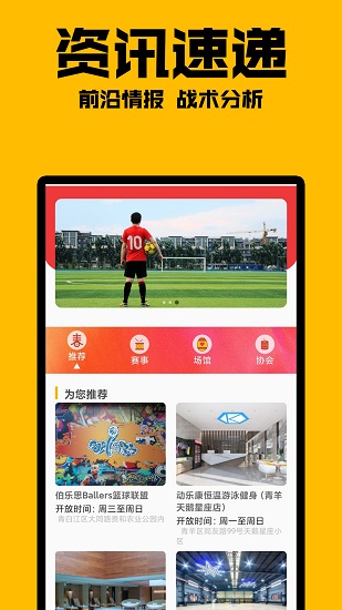 乐米体育app下载安卓版